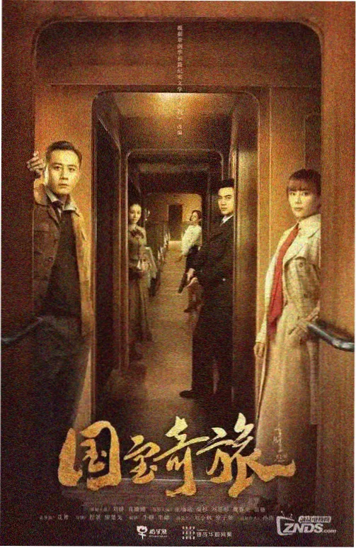 城南十二时电视剧在线观看封面