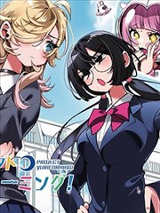 千灯夜行漫画原作精选封面