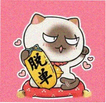 影迷周末不加班头像