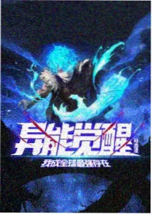 千灯夜行动漫在线观看封面